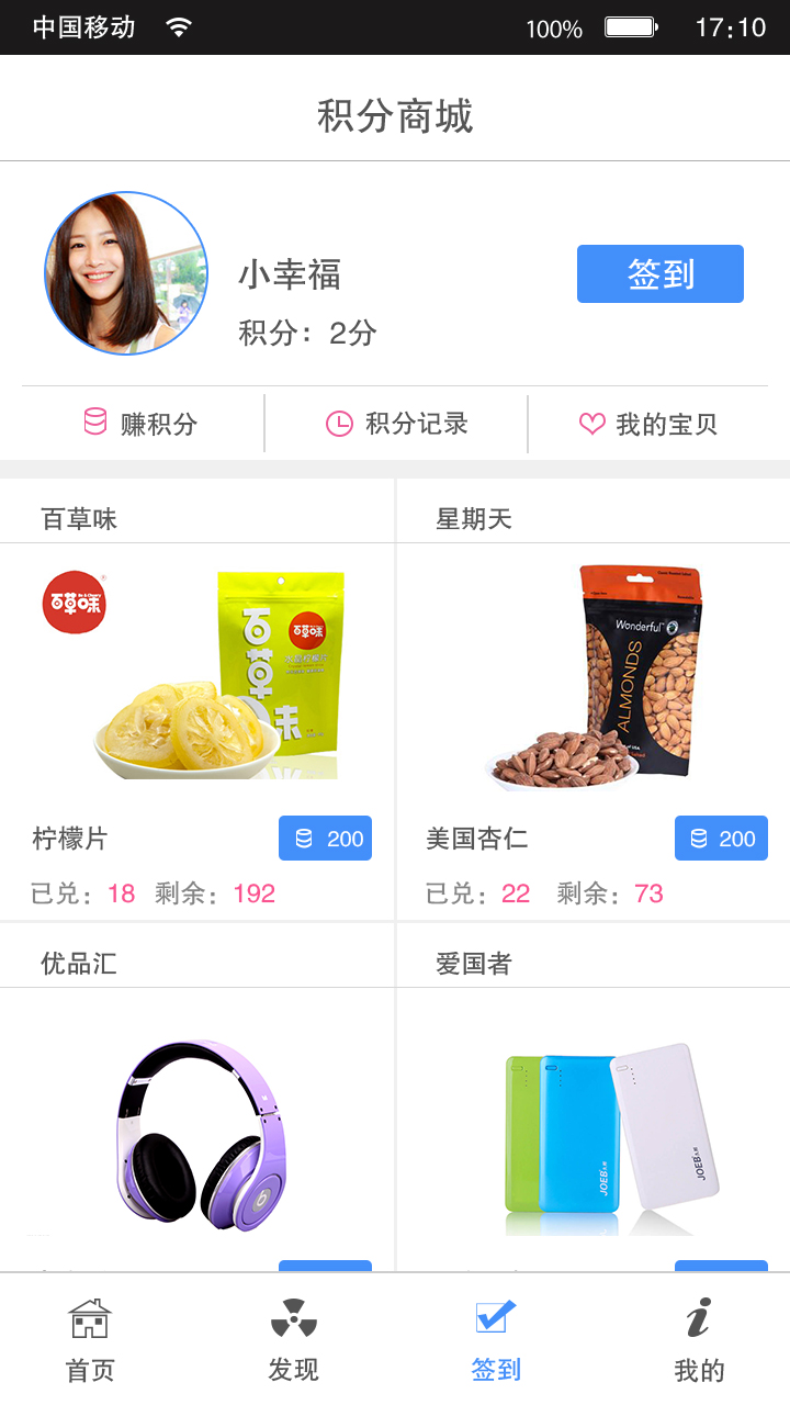 即刻app官网_奇虎360 搜索_360商城 app