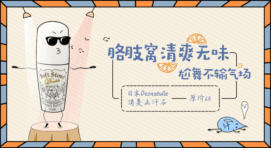 手绘网页banner|||人鱼大人 - 原创设计作品 - 站酷 (zcool)