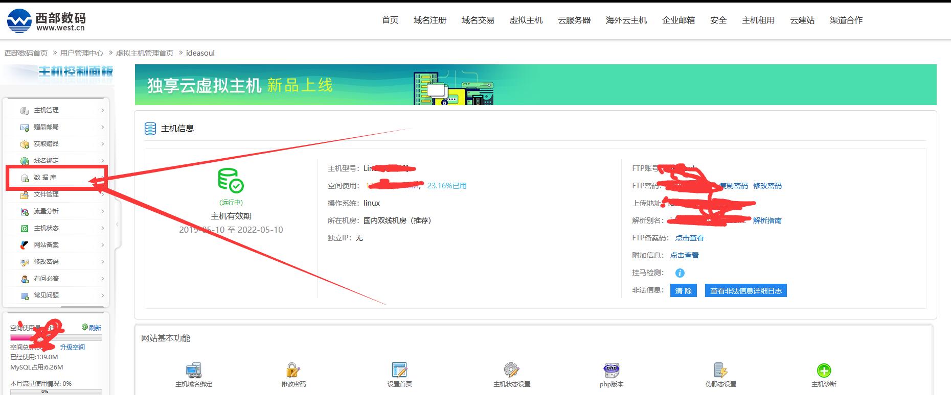 设计师5分钟无品牌快速建立v品牌代码太原网站包装设计图片