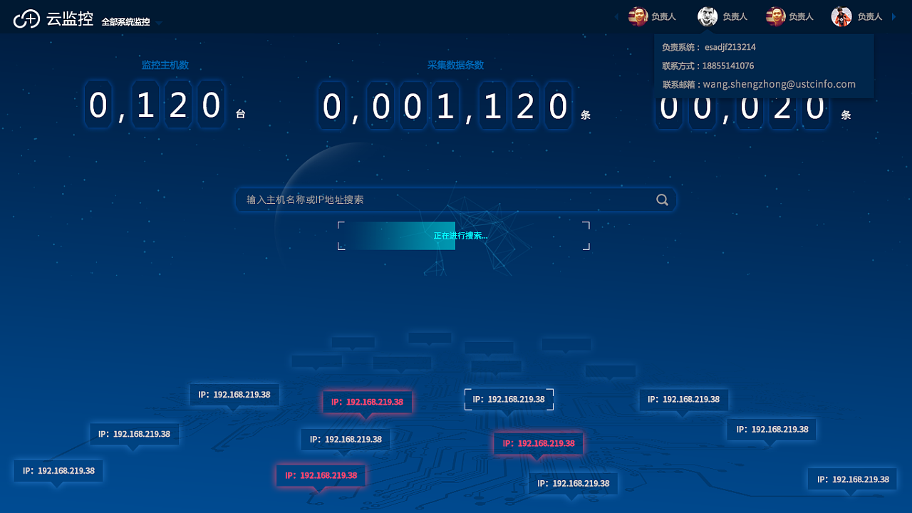 主机监控系统|UI|其他UI |闭上眼睛就是天黑 - 原