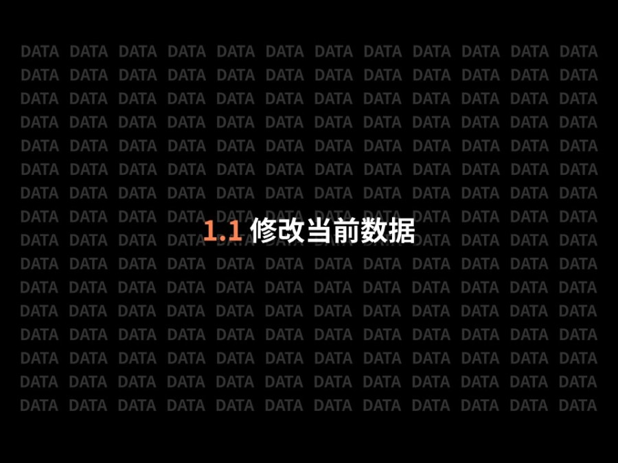 【教程09】用c4d打造震撼人心的3d图表|PPT\/