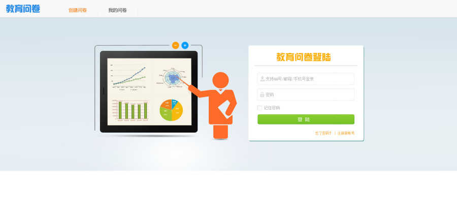 问卷调查|电脑软件界面\/皮肤|UI|周桂梅 - 原创设