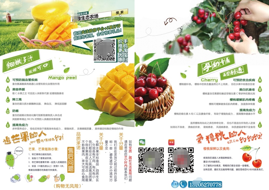 帮朋友做的|DM\/宣传单\/平面广告|平面|HN_NIN