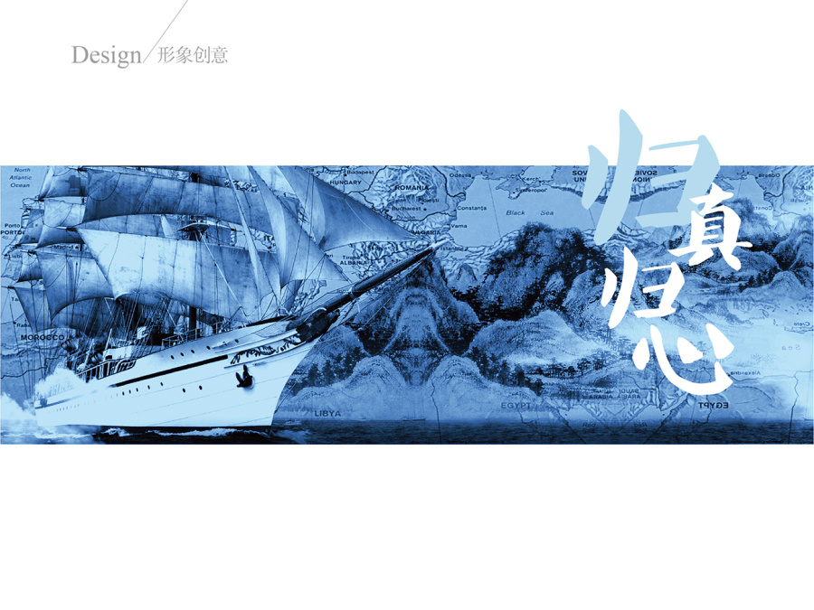 地产广告&拾月传播&海南公司&原创设计|海