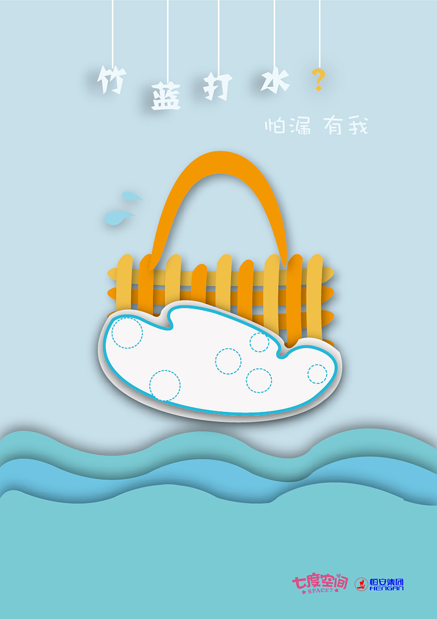 今年学院奖做的一些作品 七度空间蘑菇贴|DM\/