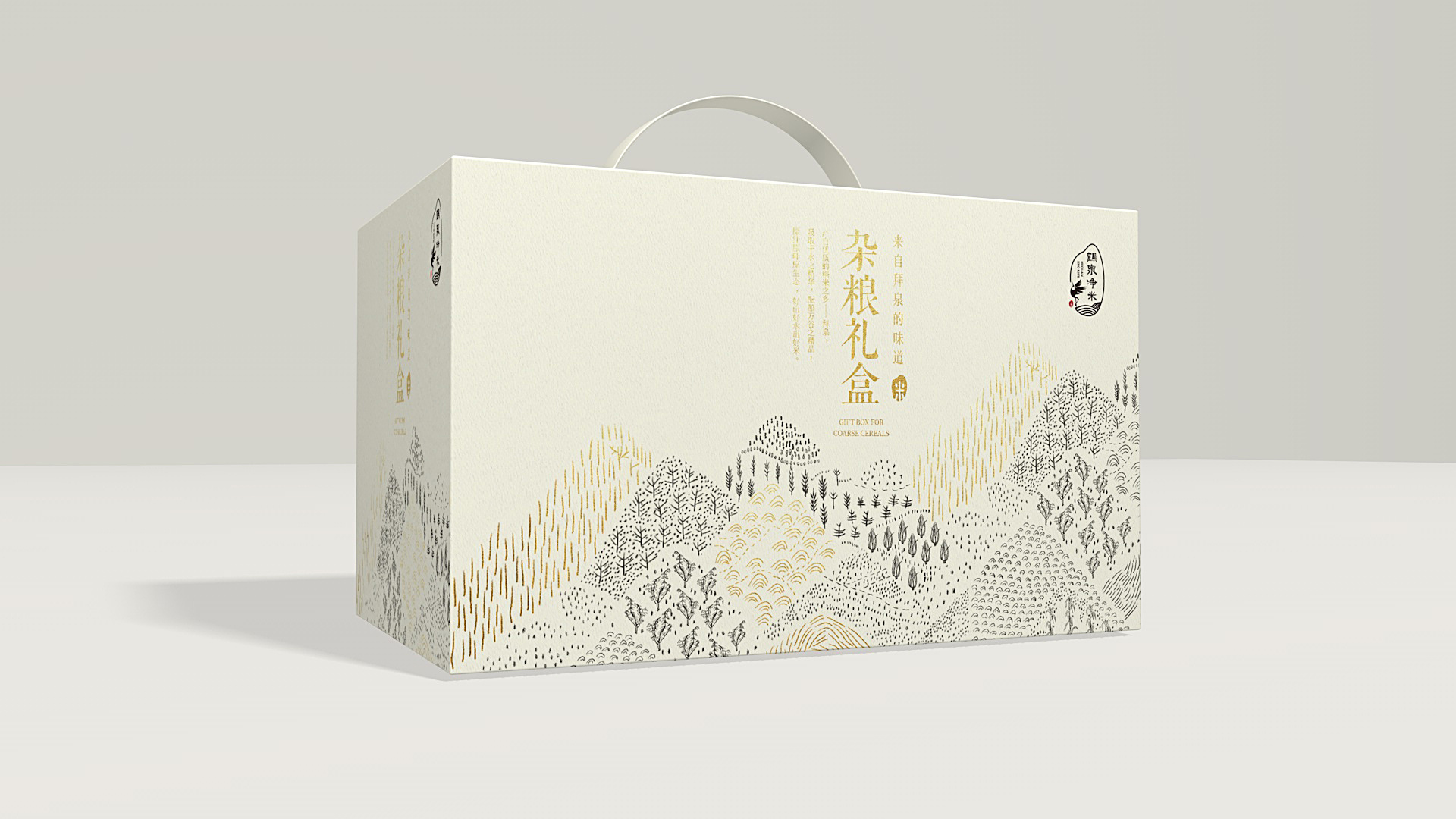 「鹤泉净米」五谷杂粮包装设计