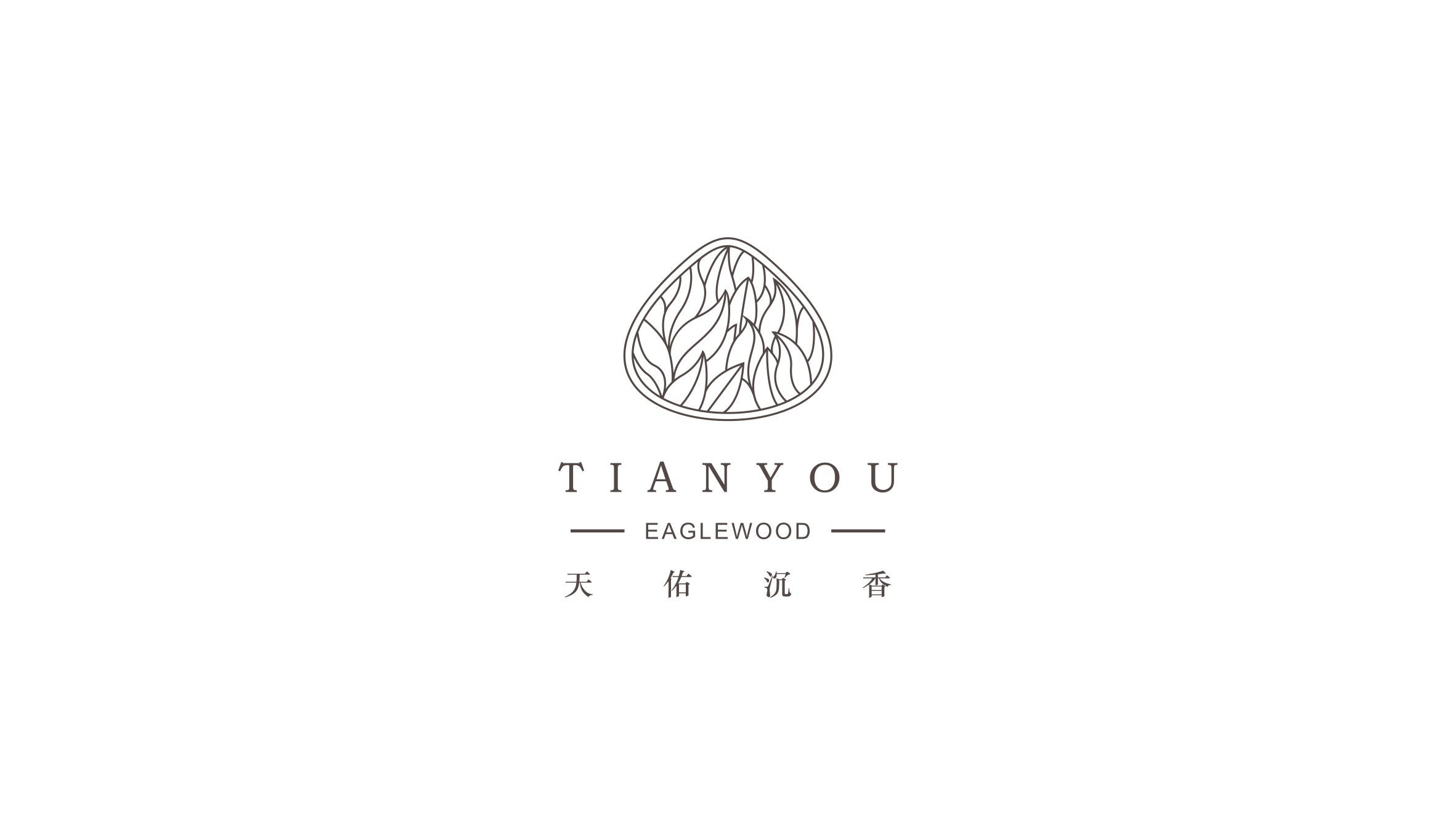 品牌logo三套提案 tianyou天佑沉香/香薰/精油