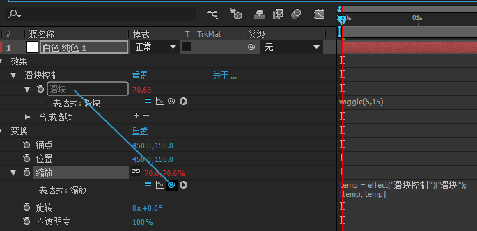 我知道你想学动效【第12期-常用ae表达式】|ui|教程