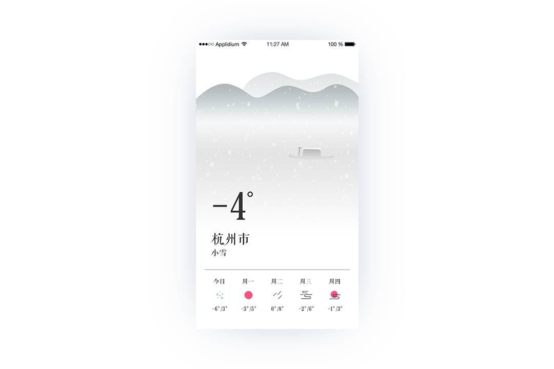 中国风天气app动效|ui|动效设计|priscilla_p - 原创