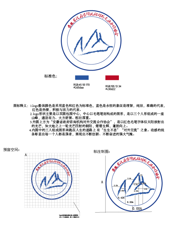 logo设计|VI\/CI|平面|xq茶七 - 原创设计作品 - 站