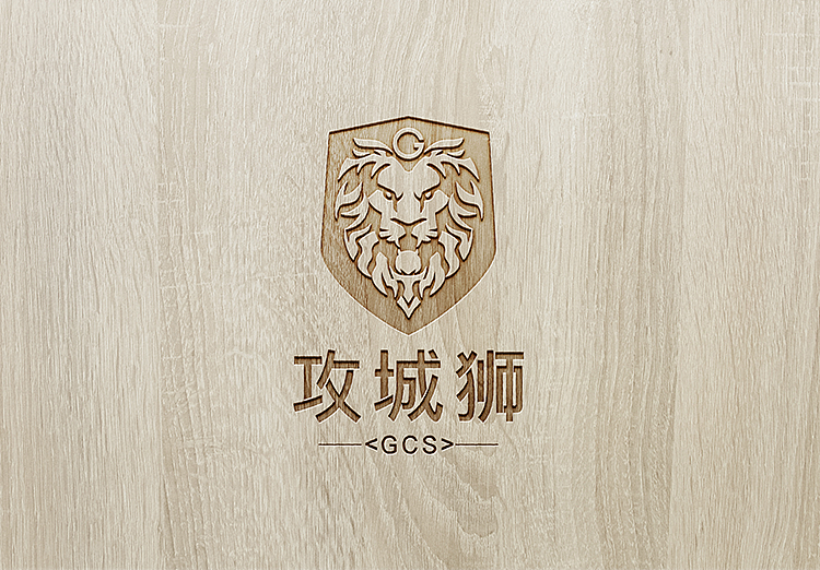 logo攻城狮