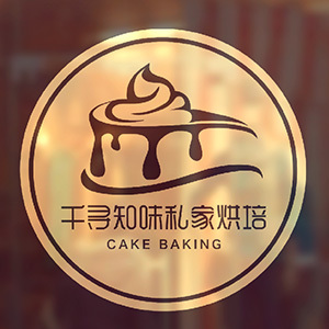 蛋糕房-千寻知味logo设计
