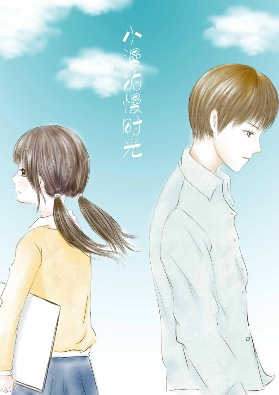 小漫的慢时光|商业插画|插画|我的心脏还在跳动