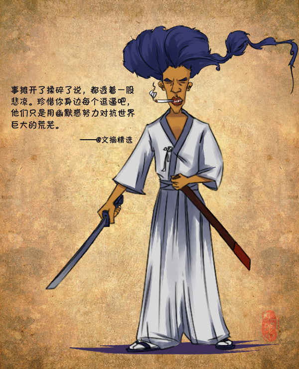 我的世界|商业插画|插画|疯子的欢乐 - 原创设计作品 - 站酷 (ZCOOL)