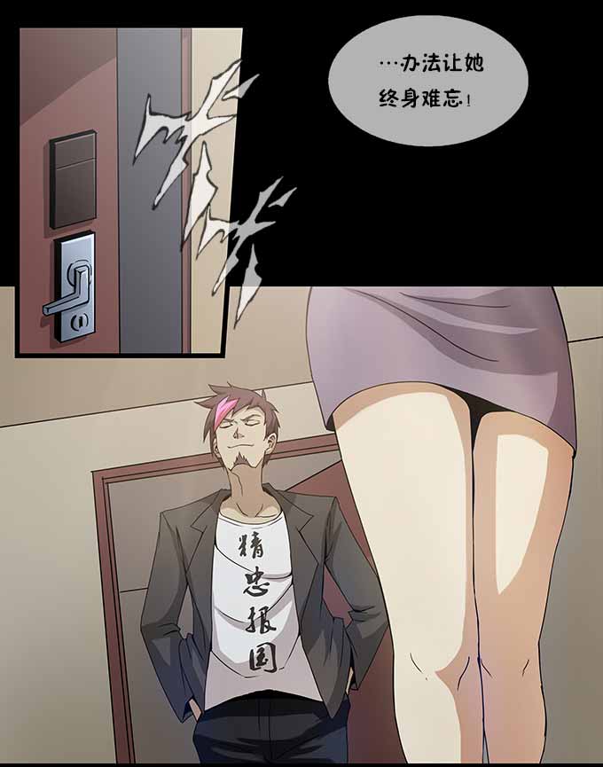 你知道如何成为一名硬汉吗?(石更传奇) 第一季第1话|中\/长篇漫画|动漫|万象小剧场 - 原创设计作品 - 站酷 (ZCOOL)