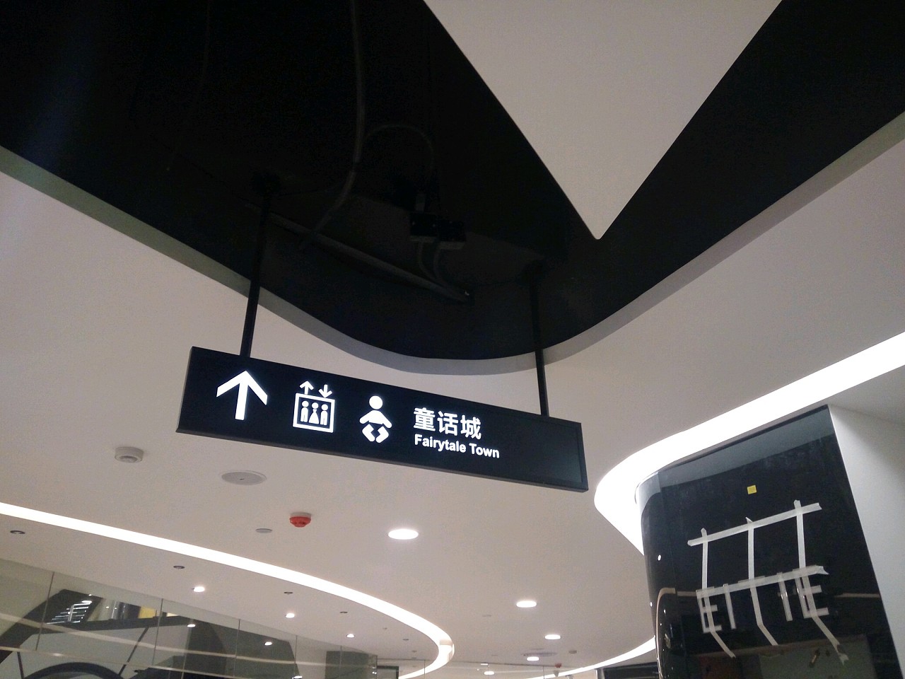 东百元洪城购物广场标识导向深化施工设计制作