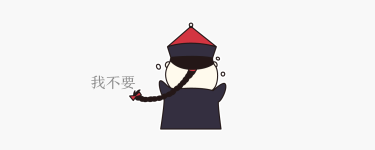 小尸主表情2.0 - 原创作品 - 站酷(zcool)