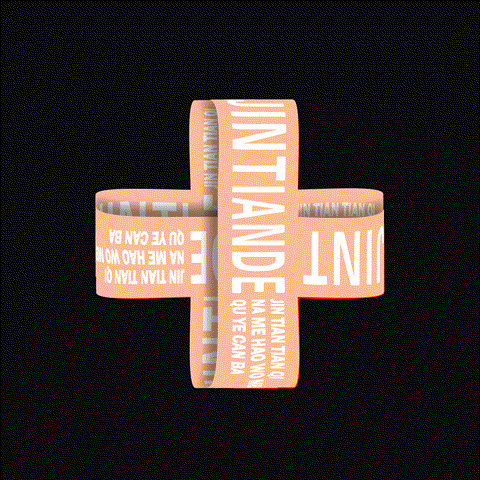 ae gif小练习|影视|motion graphic|一个满脸胡渣