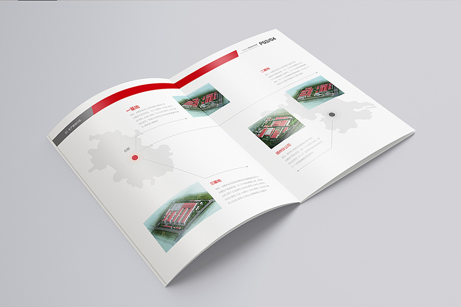 术手册 红色画册 大气画册 产品画册 企业画册 