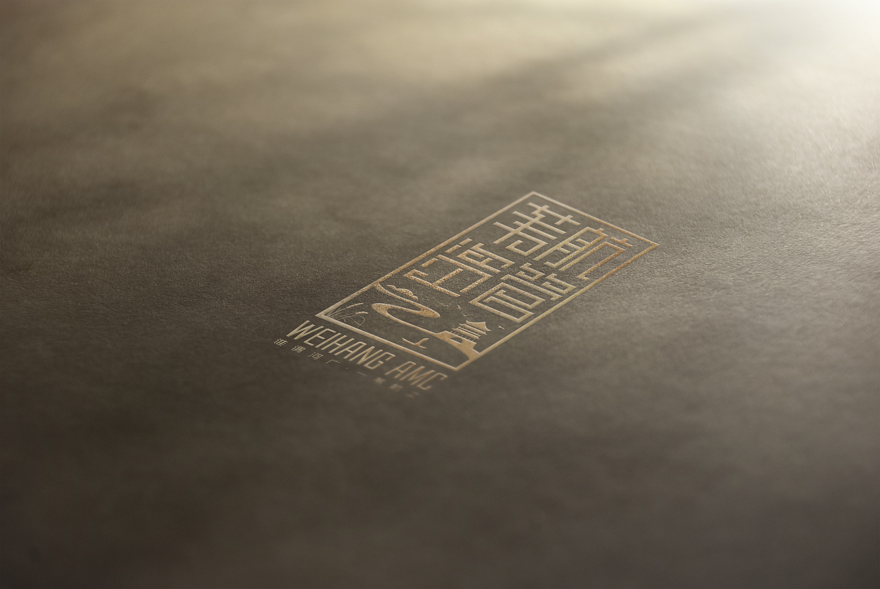 2套资管公司古风logo设计方案|平面|标志|鎏Studio - 原创作品 - 站酷 (ZCOOL)