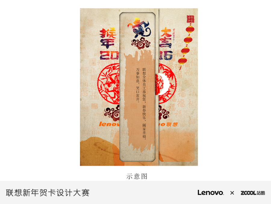 猴年吉祥|DM\/宣传单\/平面广告|平面|路过花落1