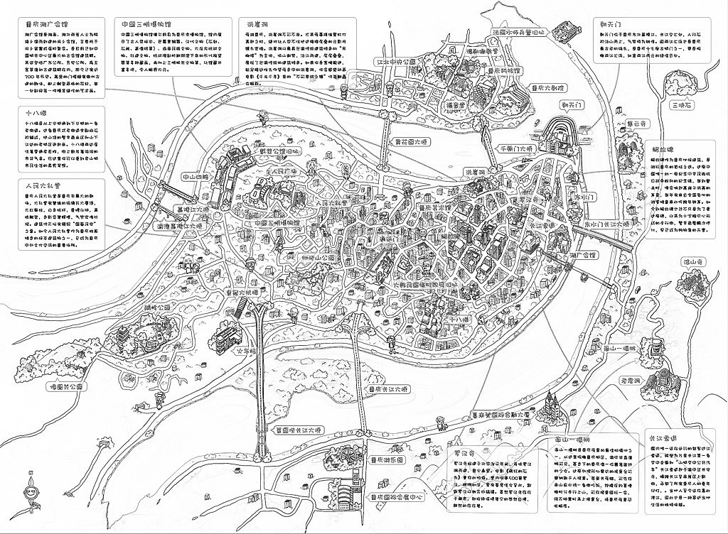 手绘地图|合集四|北海杭州首尔成都苏州重庆|插