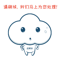 查看《传说中的大脸云》原图,原图尺寸:240x240