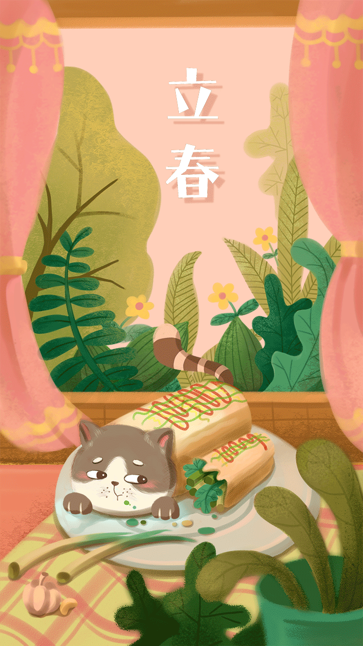 24节气|插画|商业插画|画画的dan - 原创作品 - 站酷