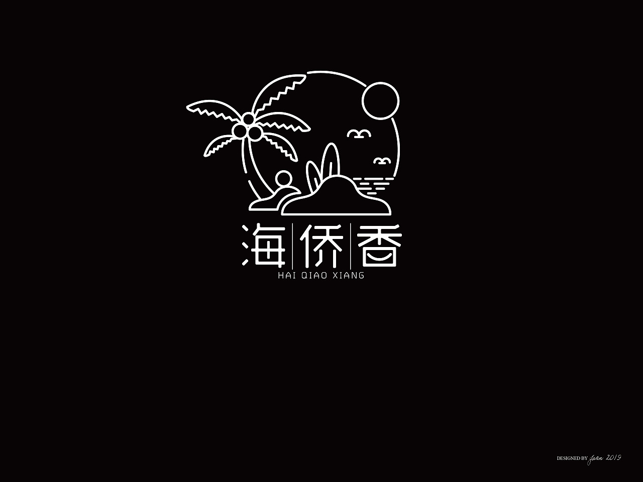 椰子产品logo设计