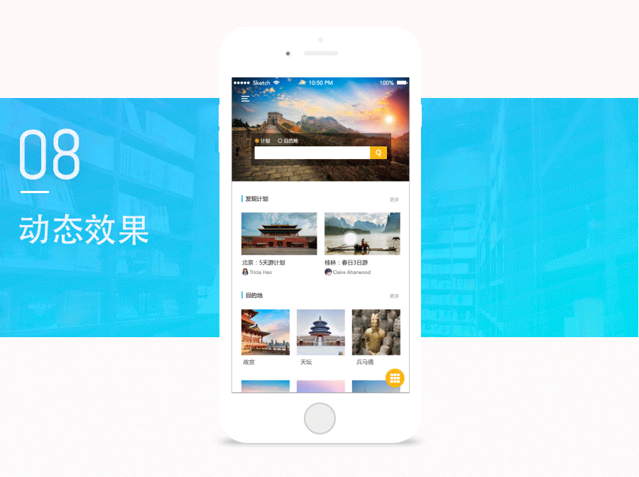 图片重叠app图片