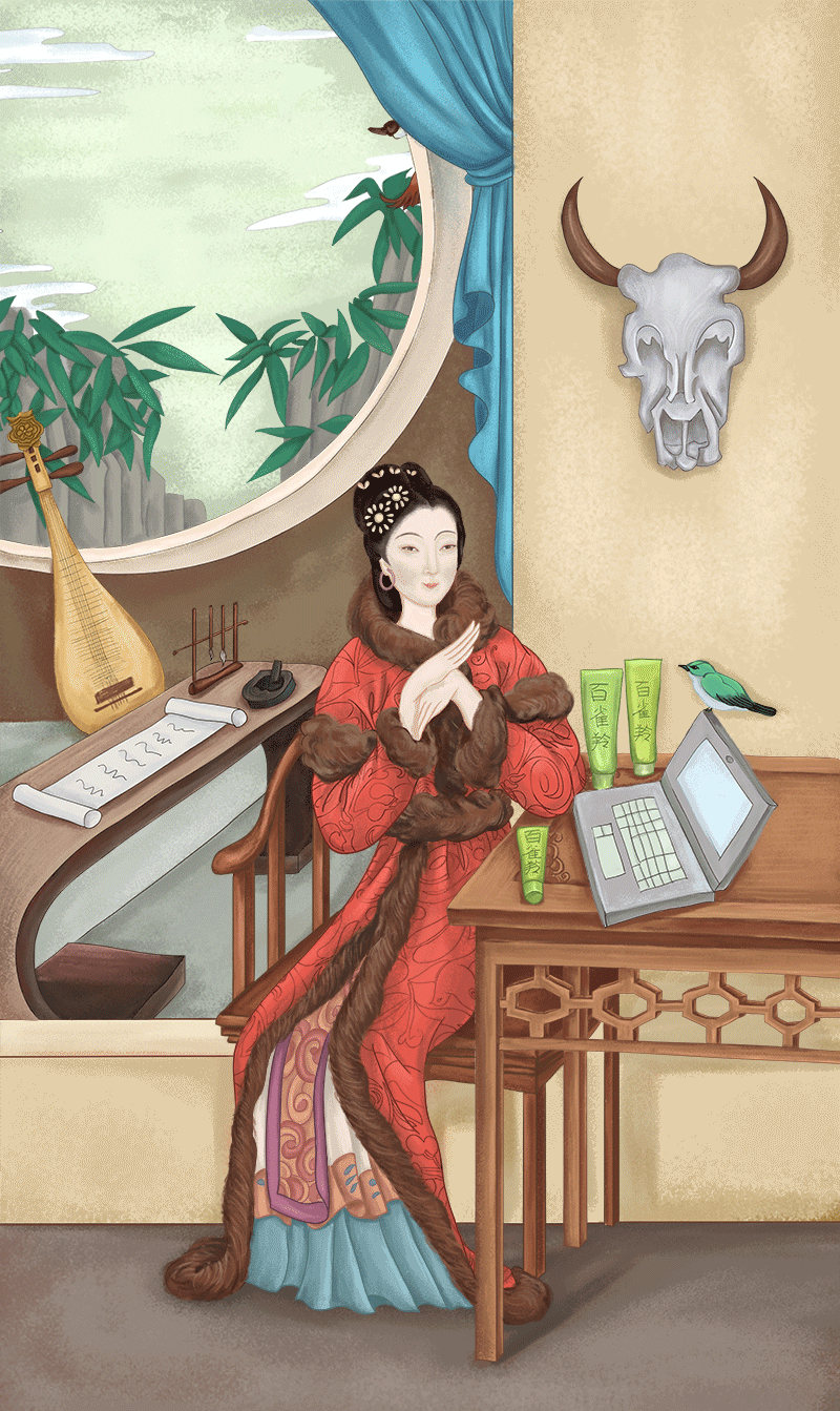 百雀羚双十一4美