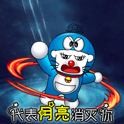 哆啦a梦|动漫|网络表情|kao大表哥 - 原创作品 - 站酷