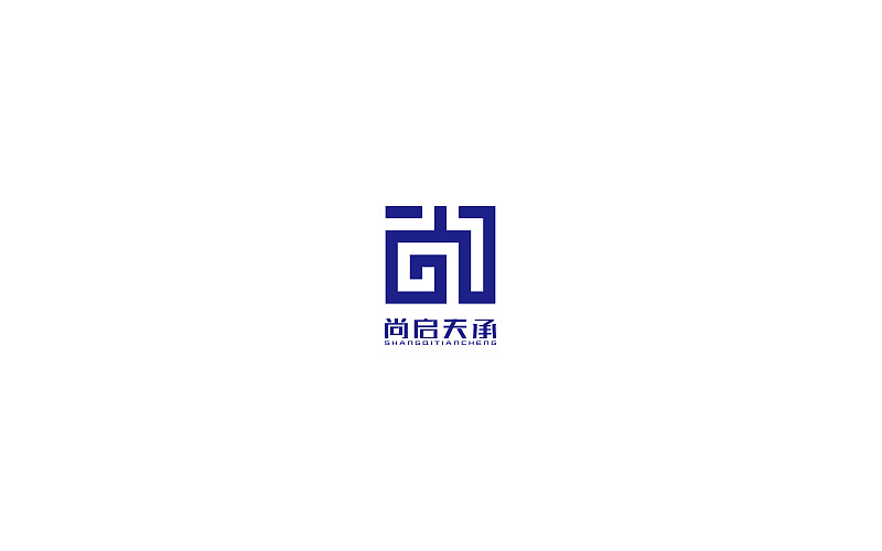 企业logo尚启天承