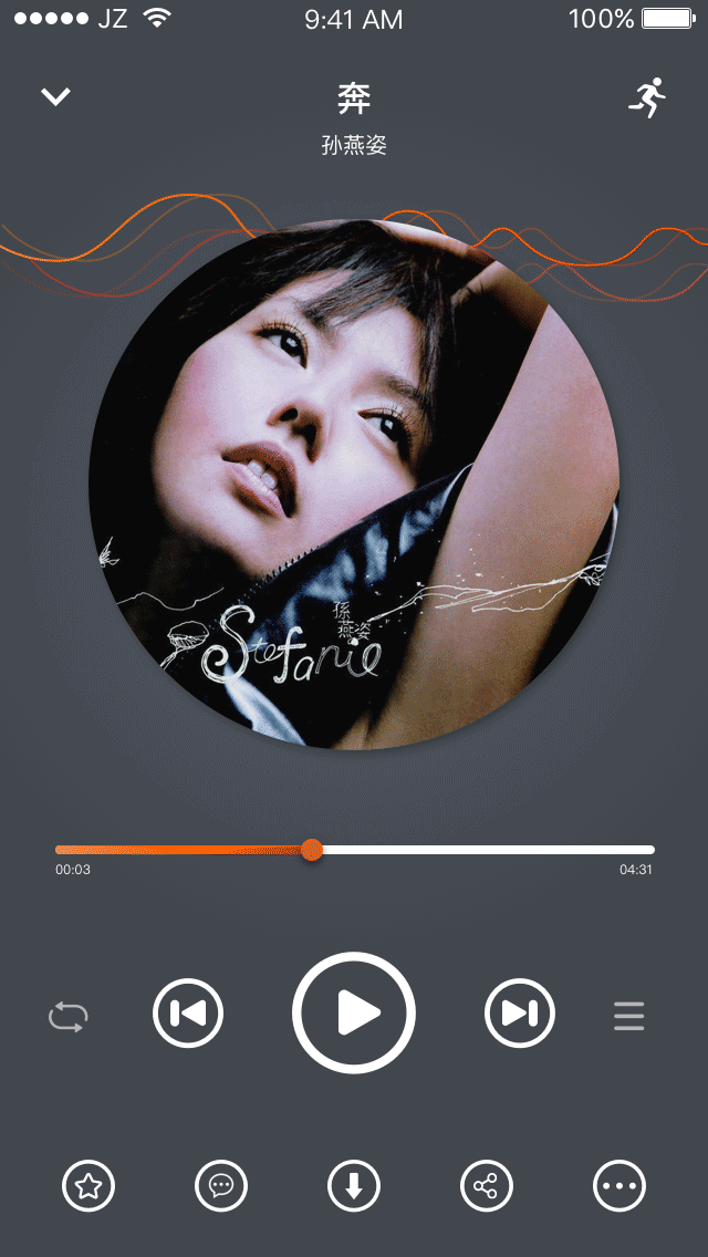 ios应用乐跑音乐视觉设计