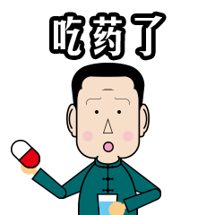 文玩行话 表情包|网络表情|动漫|wukong5 - 原创