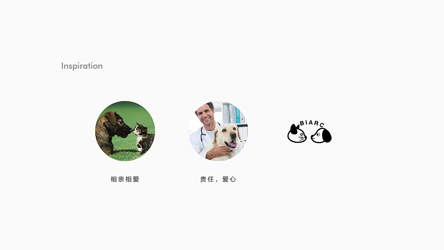 英明宠物医院logo设计|标志|平面|月上川一 - 原