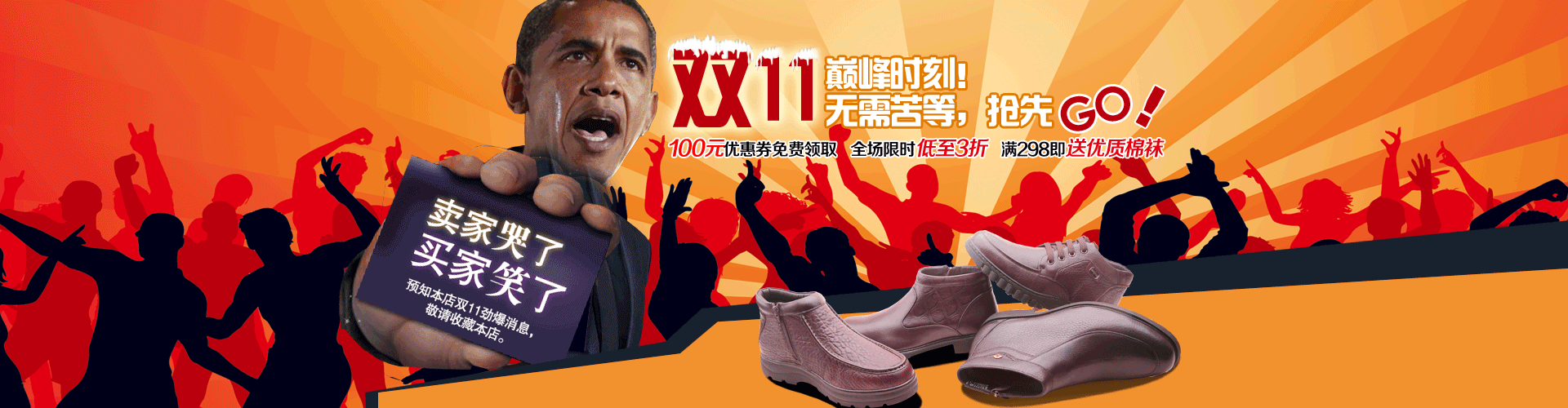 双十一|网页|电商|博爱夏 - 原创作品 - 站酷 (zcool)