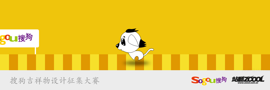 搜狗吉祥物——蓝蓝|平面|ip形象|ybo87 - 原创作品
