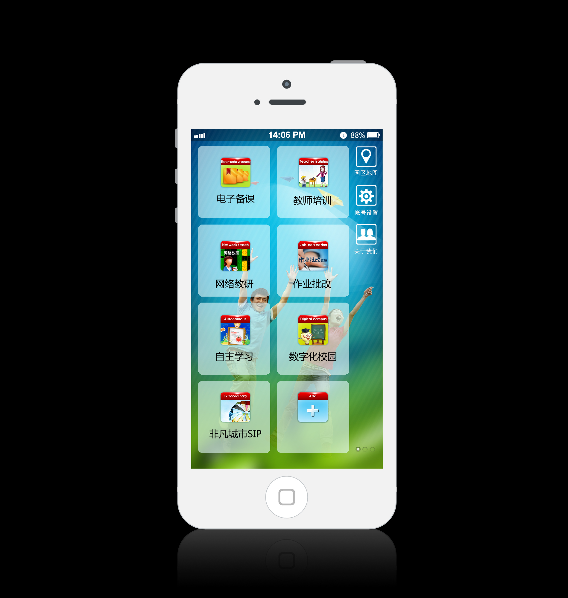 app ui界面,时间仓促做了一套,上传来分享一下,希望高手们给指点一下