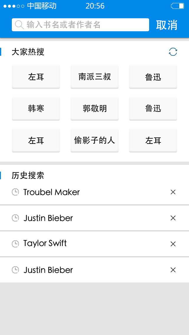 窗口书桌效果图