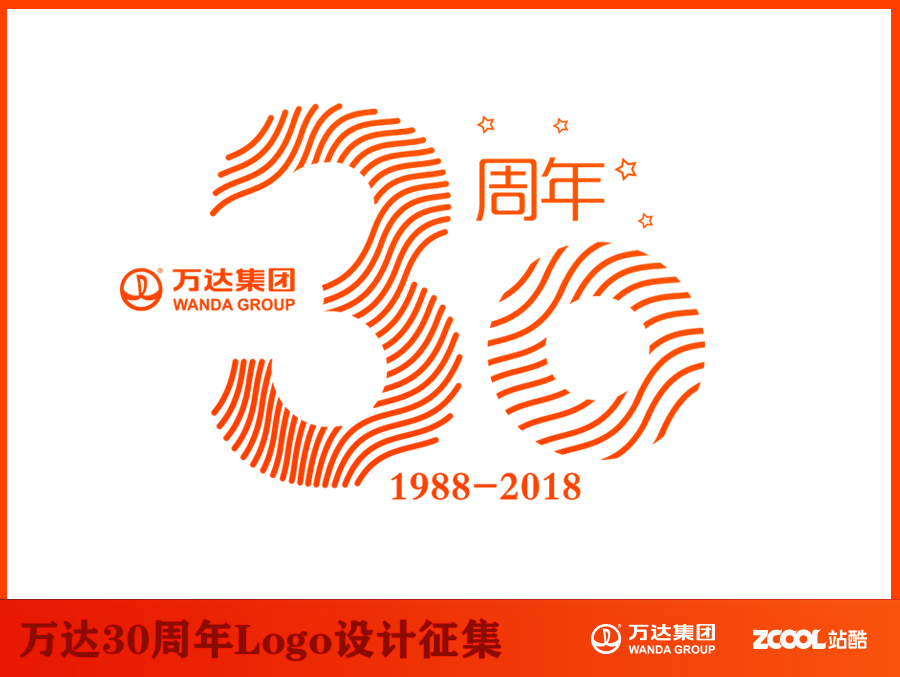 万达30周年Logo|标志|平面|韬_TOTOC - 原创设