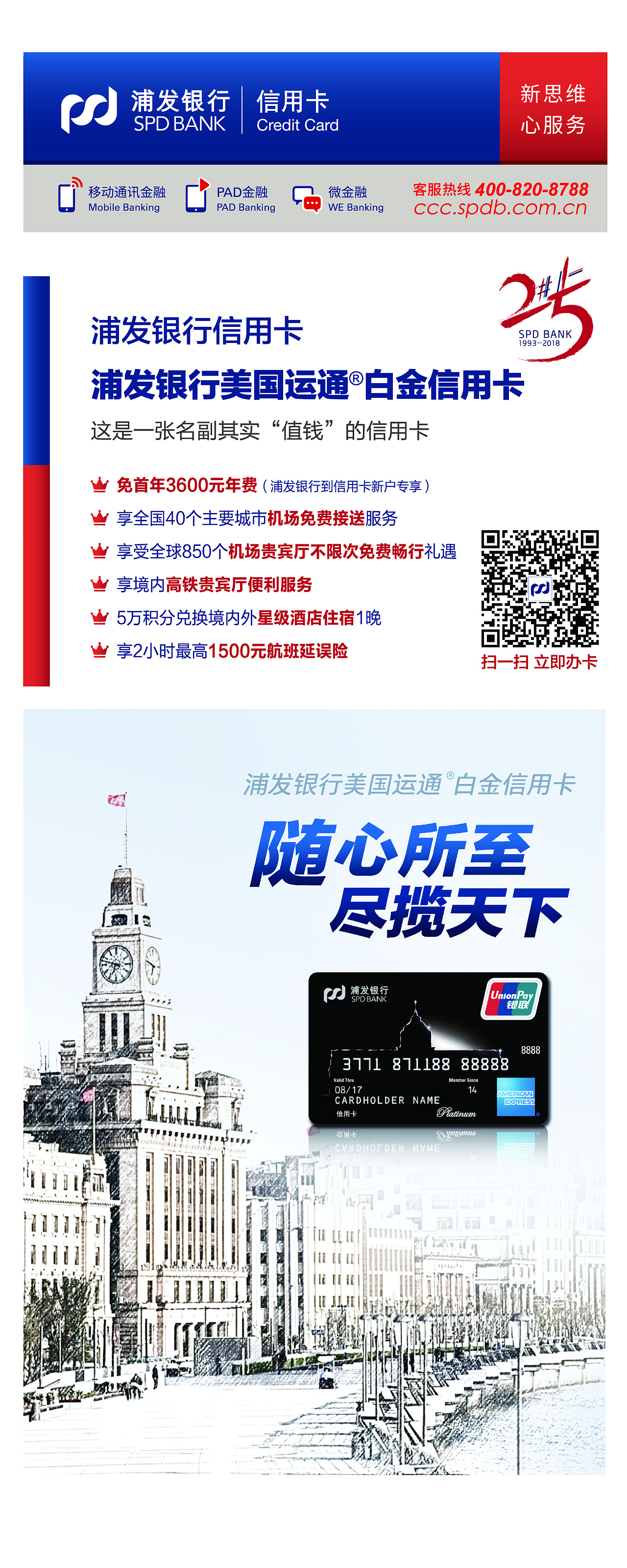 办理香港银行卡最简单的银行