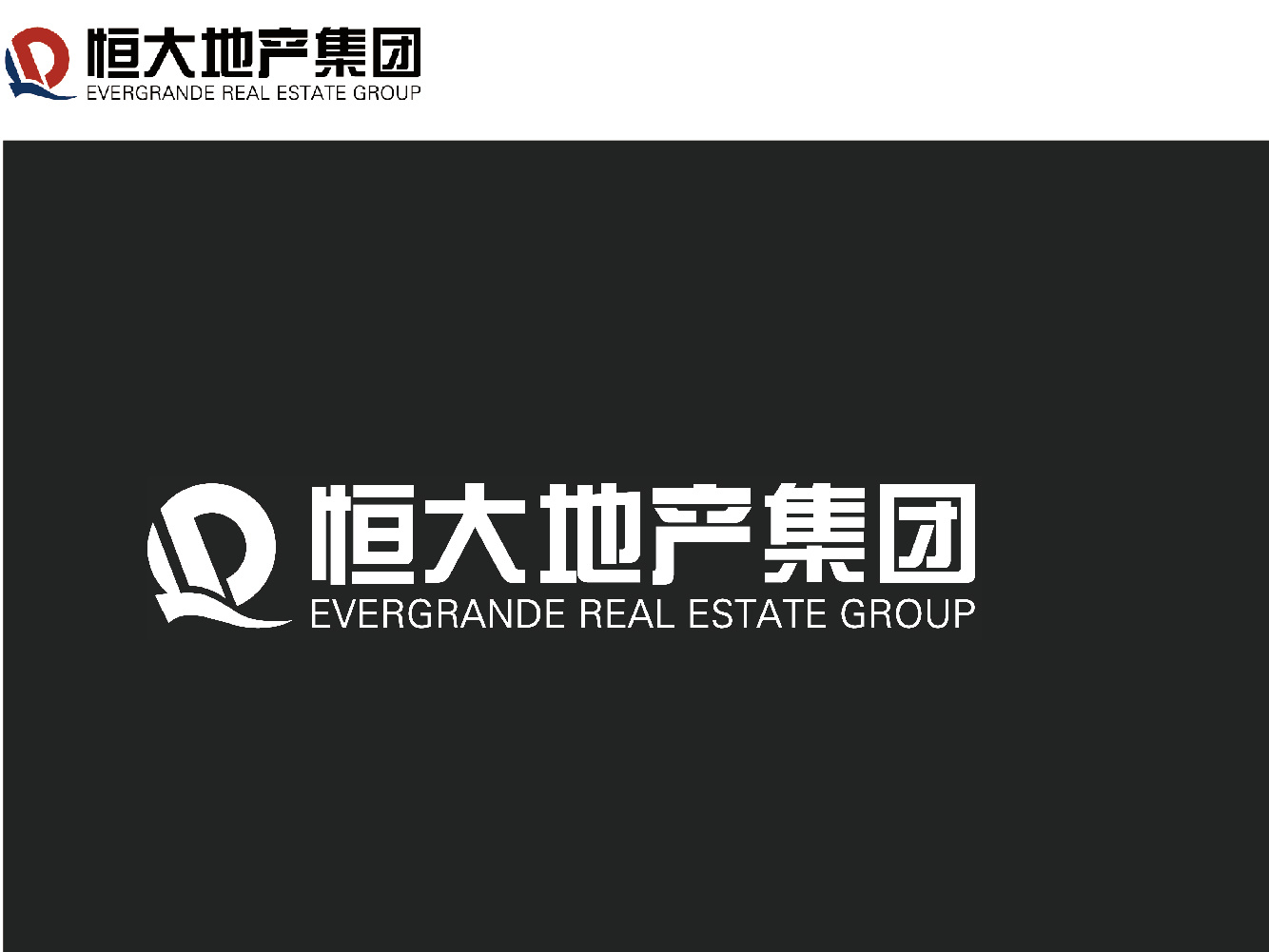 恒大地产品牌形象推广方案