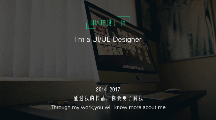 yuki作品集|ui|app界面|小彧先森 - 原创作品 - 站酷 (zcool)