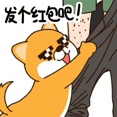 探长今天美美哒~~《探长的日常》 表情包