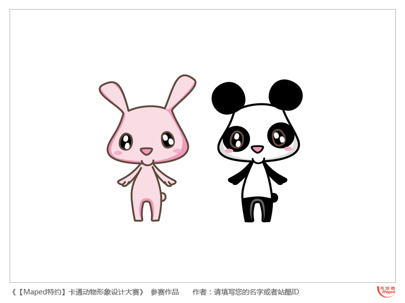 查看《萌兔兔萌熊兄》原图,原图尺寸:800x600