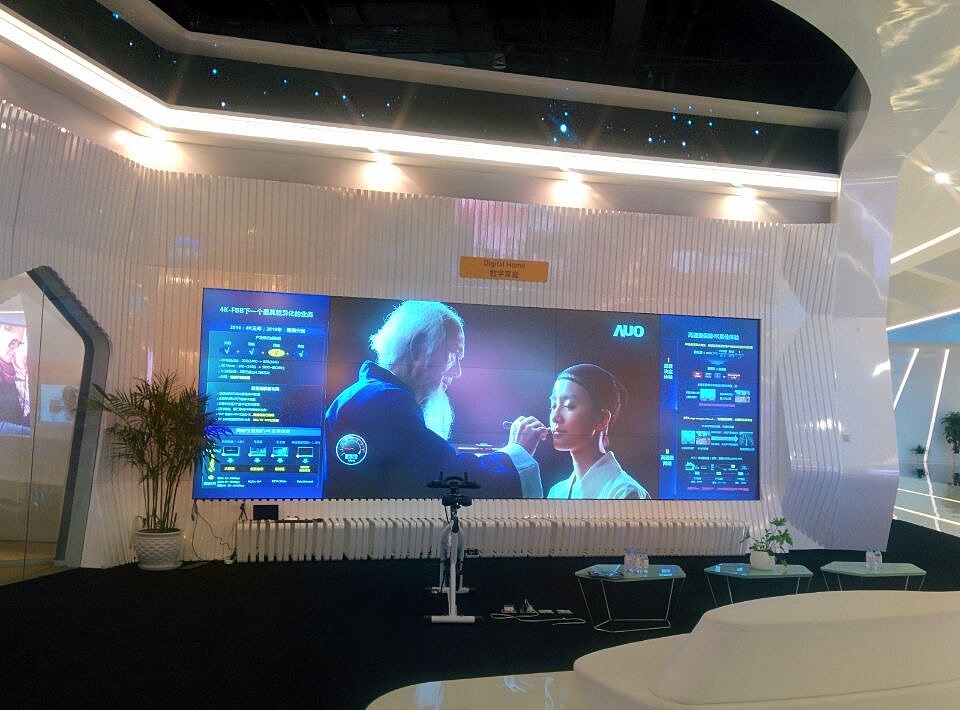 华为展厅pad与大屏幕互动软件