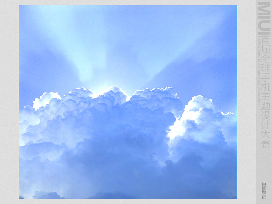 蓝天白云|主题\/皮肤|UI|so_yan - 原创设计作品 -