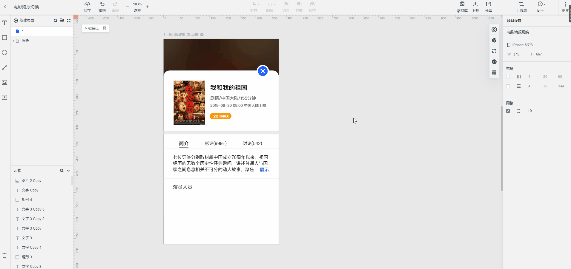 1912_902gif 动态图 动图