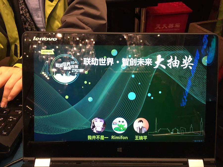 智能会务系统升级|宣传品|平面|Marialiu0703 - 